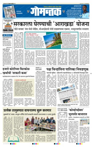 Jo Bkoehmxlgcm We are preparing our website to be compliant with general data protection regulation (gdpr) to give best user experience.