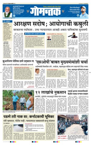 Jo Bkoehmxlgcm Epaper published on different editions for thiruvananthapuram. 2