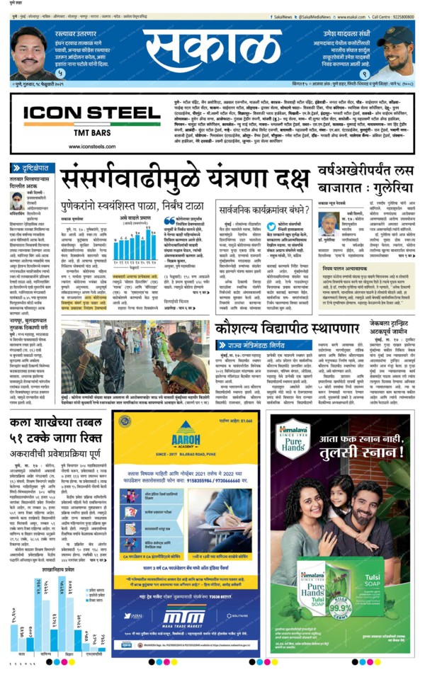 Gq06w6mxwm9dlm Erkekler için moda, stil, saç modelleri, sakal modelleri, spor, sağlık, fitness, diyet ve zayıflama, aşk, i̇lişkiler, cinsellik gibi konuların yanı sıra teknoloji, otomobil ve erkek yaşam rehberi. 2