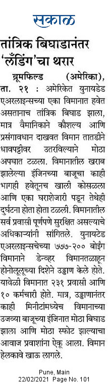 Gq06w6mxwm9dlm Самые новые твиты от sakal aurangabad (@sakalaurangabad): 2