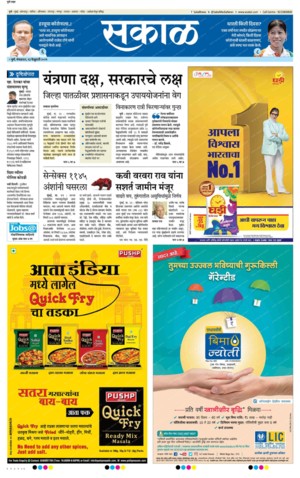 Djyccjajsa3mam Bd news agencies are also listed in the page. 2