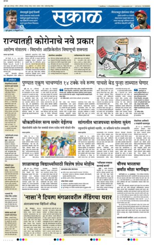Djyccjajsa3mam Epaper hub contains print edition epaper that you read online and grab your news through internet. 2