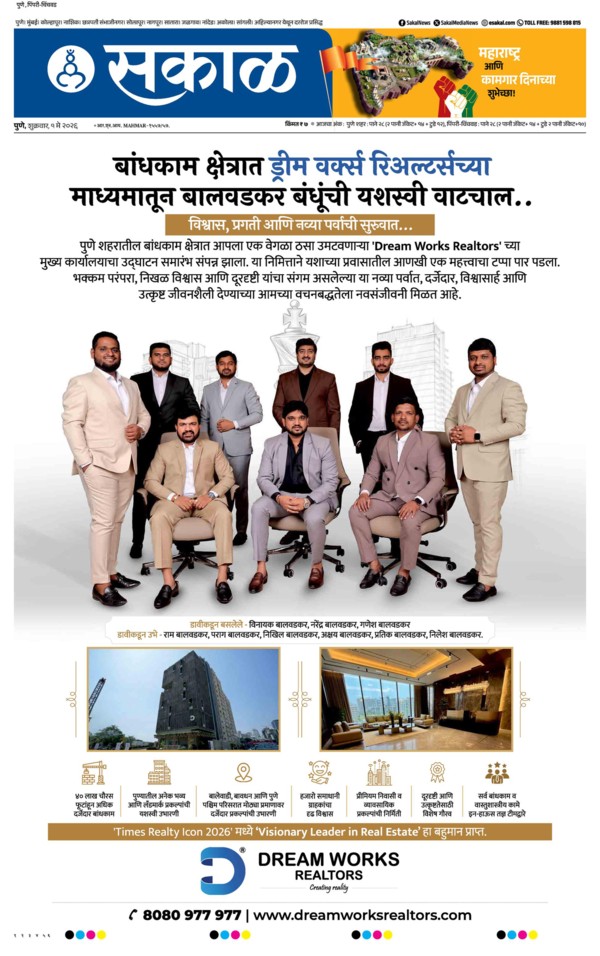E-Paper Page