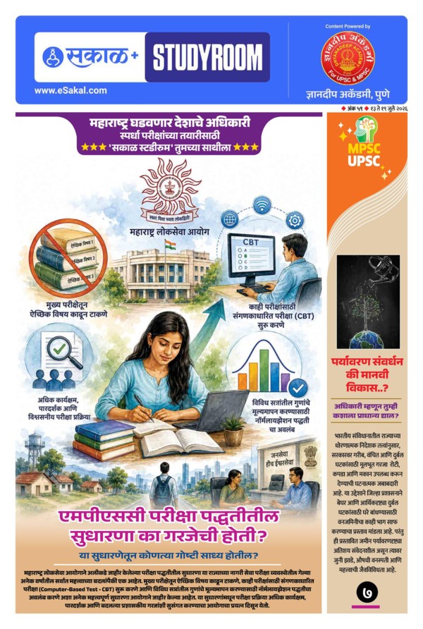 E-Paper Page